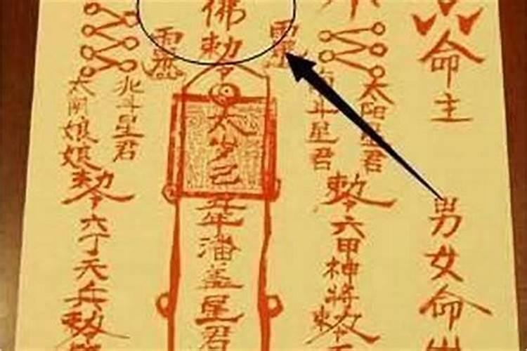 害太岁破太岁值太岁刑太岁分别都是什么意思