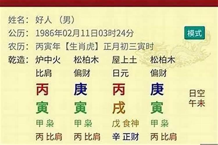 跟属鼠犯冲的属相 属鼠与谁合作好