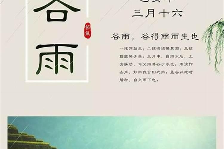 怎么为堕胎的孩子做功德？