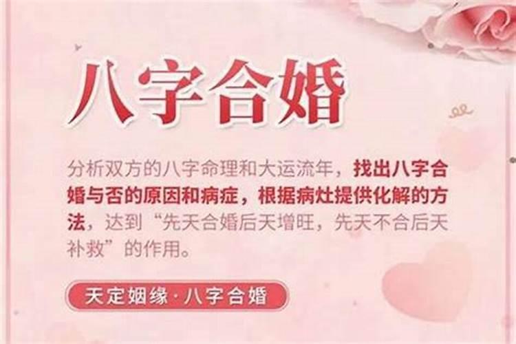 婚姻很差很差的女命
