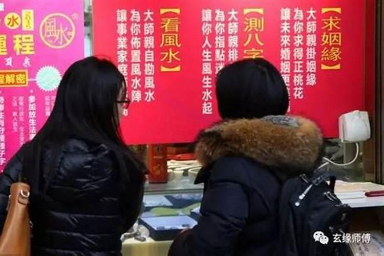 为何男女八字合婚上等还离婚 容易不和睦的八字？