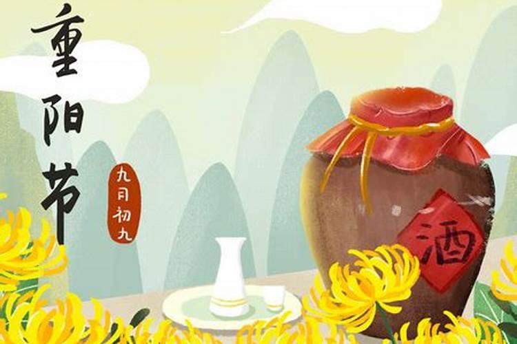 财神节吃什么