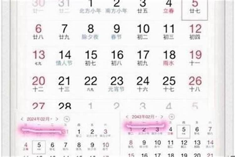 7月15的农历是多少号