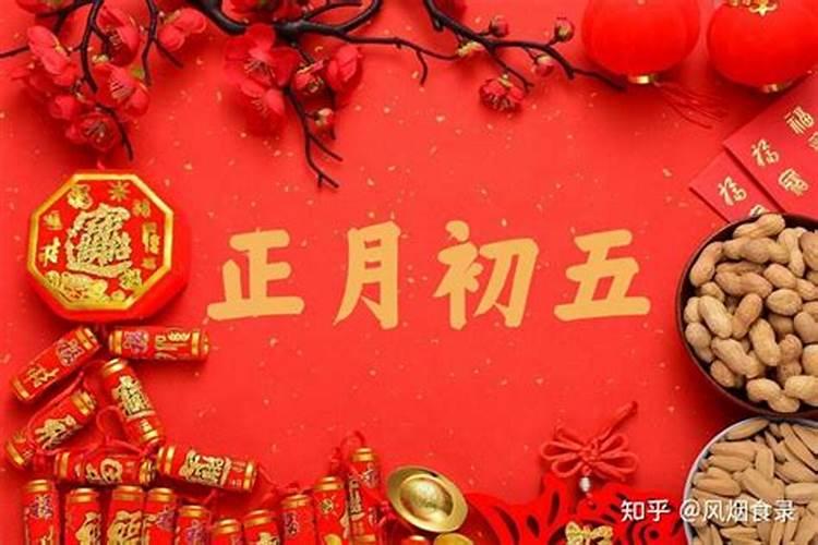 梦见舅舅一家死亡了