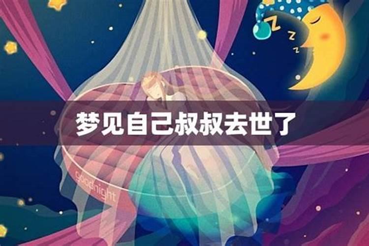 2025年属龙人全年运势1976女