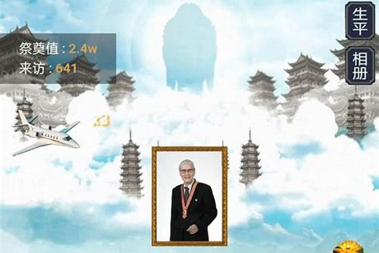 乐山大佛几点关门