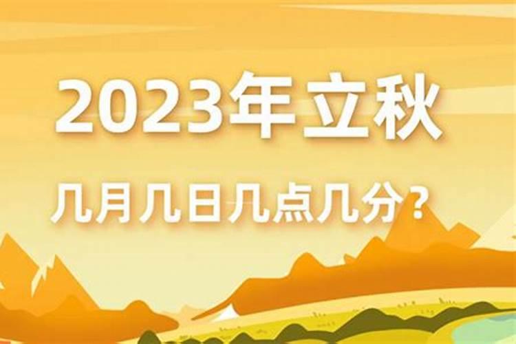 1986年阴历10月1的命