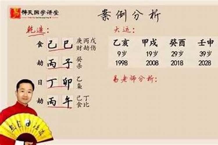 花钱用八字改运真的有用么？不是明星的命也能成么？