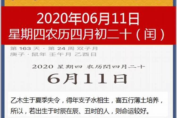 2001年农历9月9日11到12点生的人八字是什么？