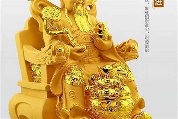 财神的正确摆放位置是坐南朝北吗