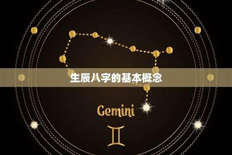 怎么看名字与八字合不合适 五行相合幸福美满？