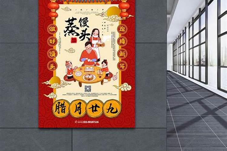查询1939年农历腊月28是阳历多少号