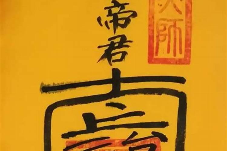 桃花煞到底有多厉害