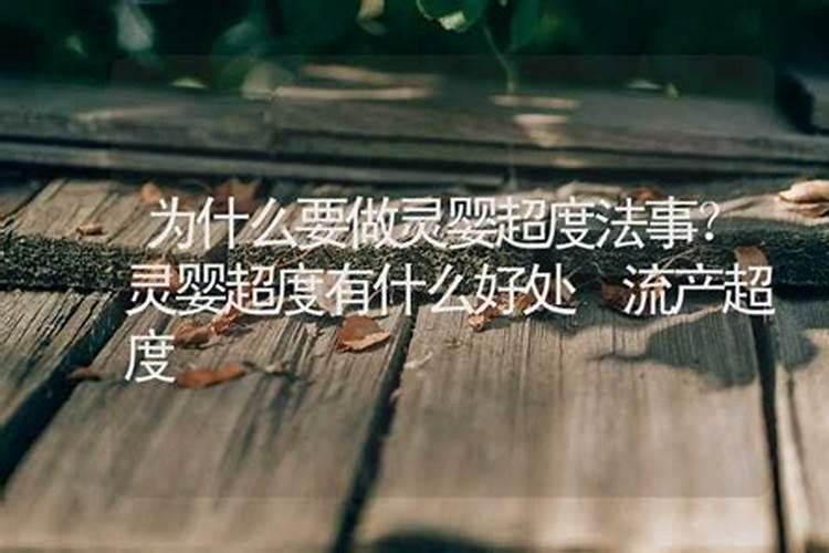 农历七夕节出生好不好 具有慈悲心怀