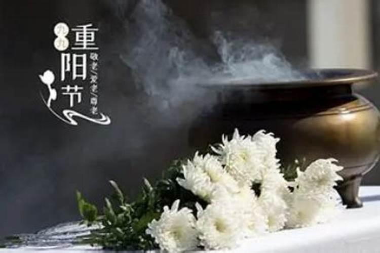 为啥南方特别是两广地区祭祖拜山多在农历九月份？