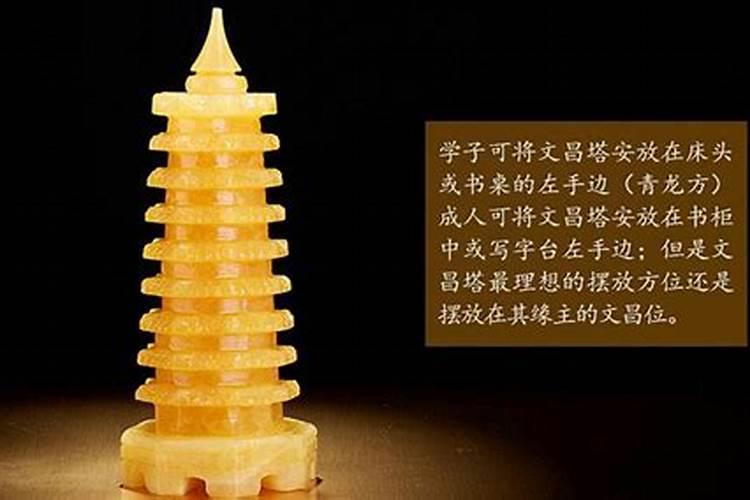 文昌塔多少钱一个