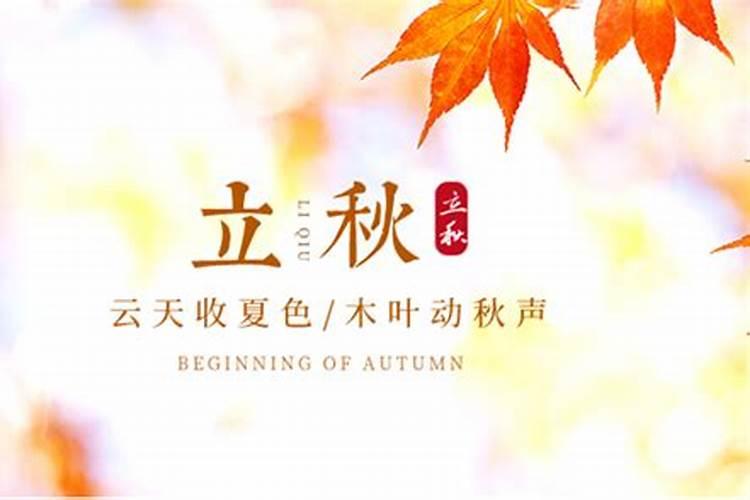 2025年天赦日是哪几天