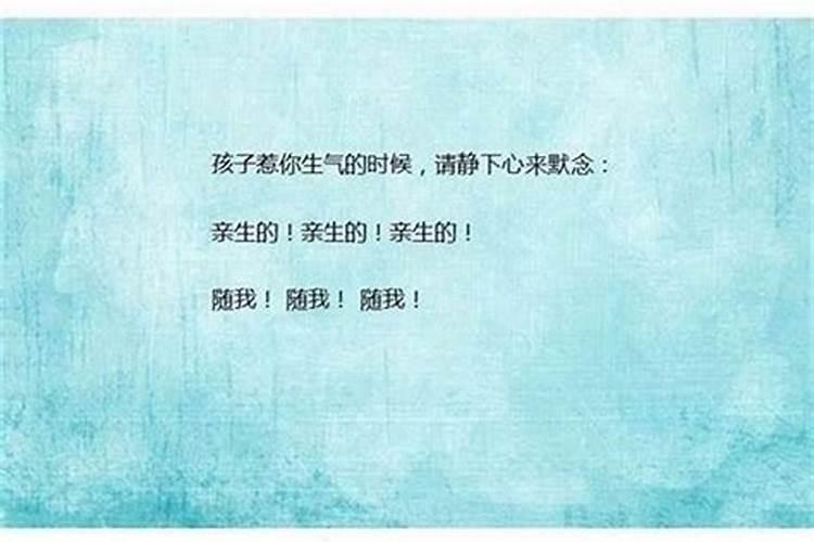 家里事事不顺的破解办法