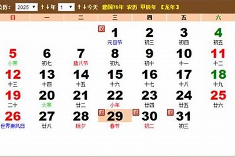 2025年元月二十二日过小年的早上,有哪些适合向爱人表达的问候百度知 ...