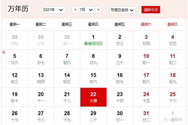 店里什么招财 防小人