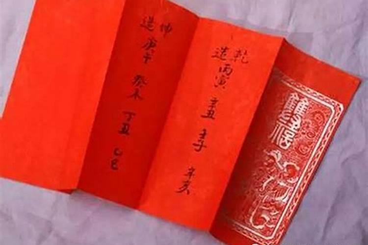 补财库后大忌,补财库最简单方法