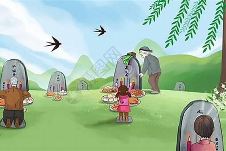 为什么有些人是在冬至扫墓,而有些人却在清明扫墓