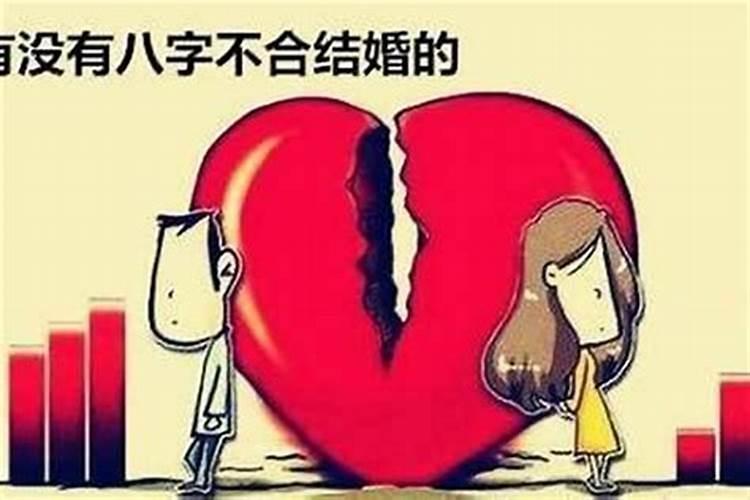 壬戌日女命看婚姻,壬戌日柱女婚姻怎么样？