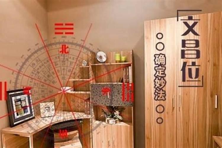 文昌塔的作用及摆放位置