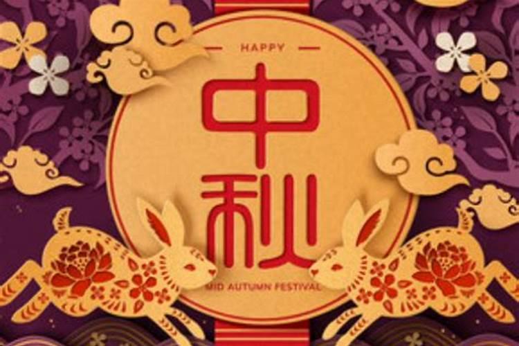 八月十五都是有什么风俗？