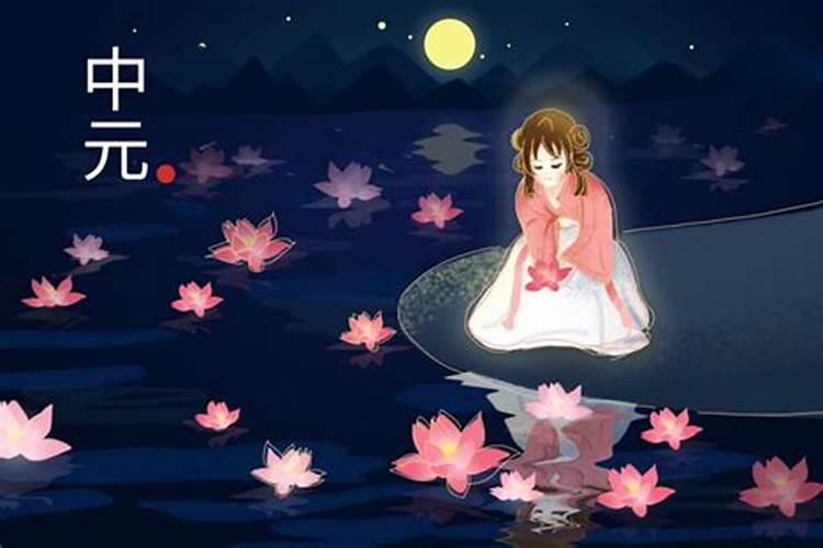 广东中元节有什么禁忌广东省中元节风俗活动有哪些