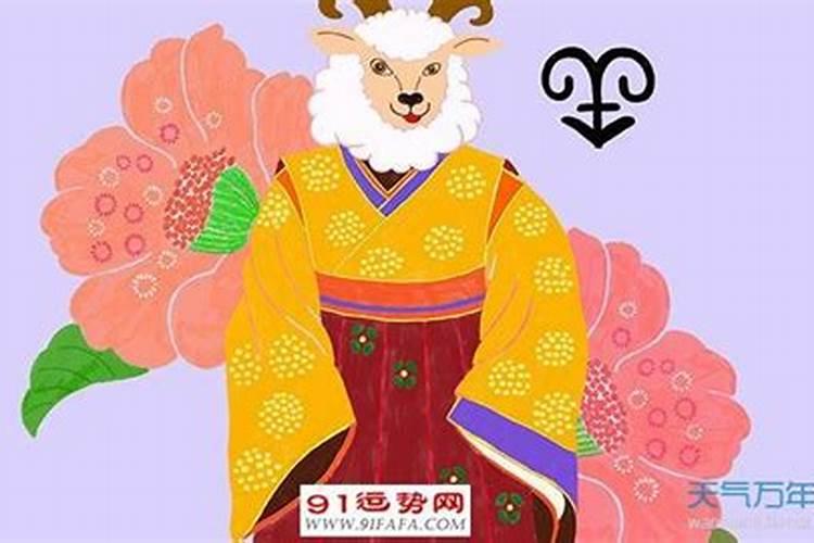 1967属羊人2023年月运势8月详解