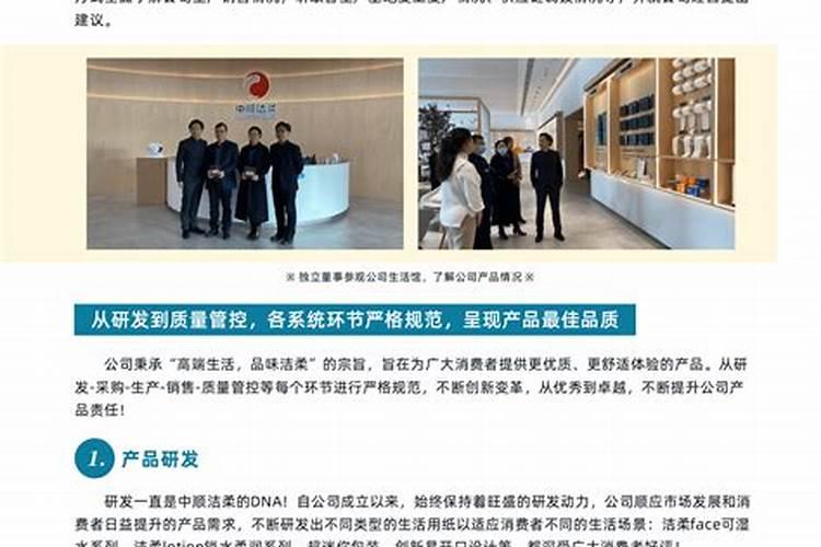 关于财运和事业运。 为什么都说我财运好,但是事业运不好,这两个不是...