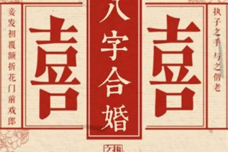 生辰八字怎么算五行缺什么？阴阳是否平衡？