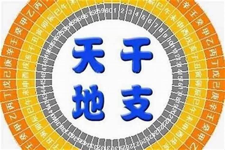 生辰八字为什么不能轻易告诉别人？