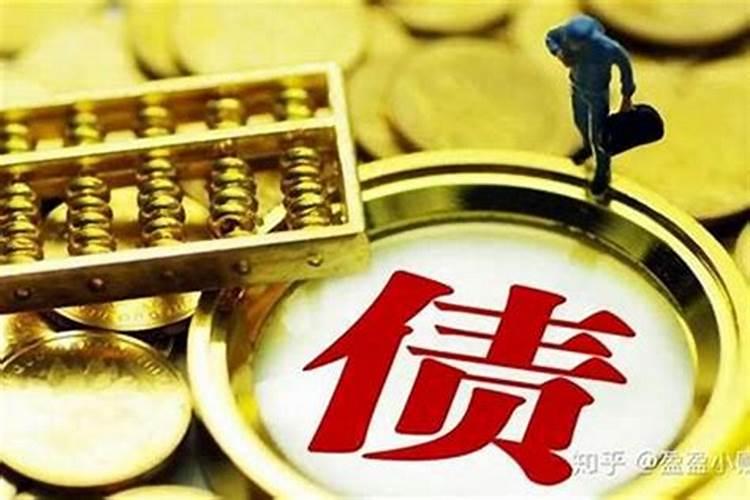 还阴阳债计算公式大全