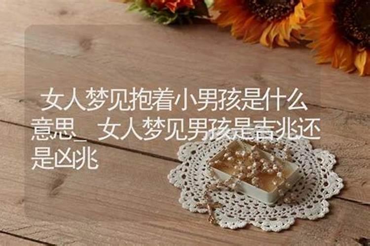 梦见女人和女人拥抱是什么意思
