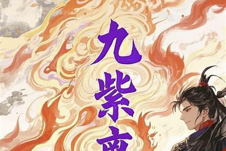 犯小人如何化解