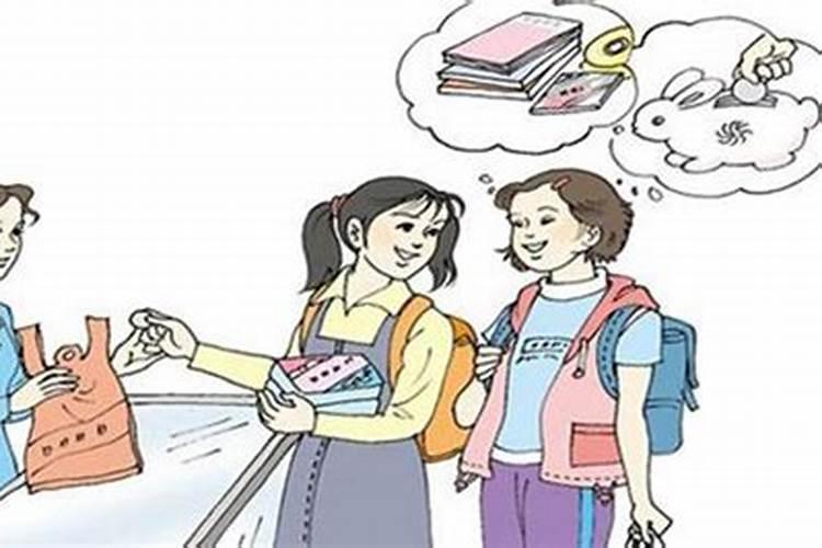 女人梦见丢钱是吉是凶