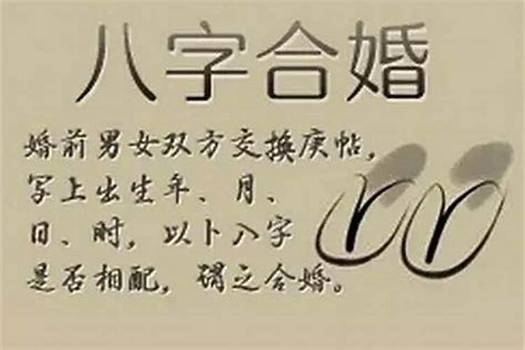 八字测另一半家境免费,如何从八字看配偶家境与基本情况