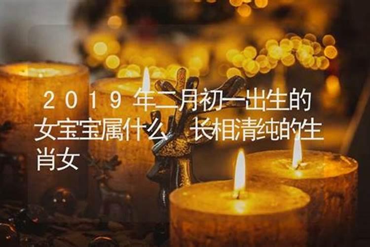 属牛女的最佳配偶生肖是谁属牛女生的属相婚配表