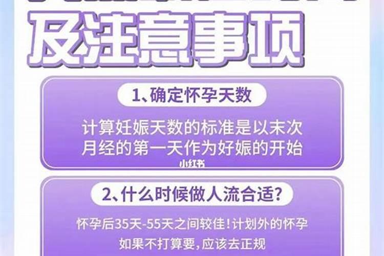 超度冤亲债主和堕胎婴魂的忏悔发愿文要念多少天