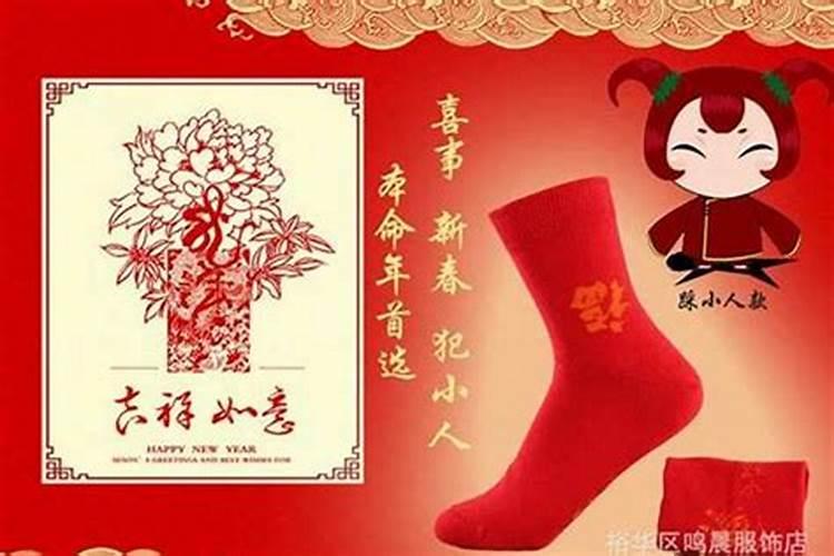 犯太岁不能去红白喜事吗