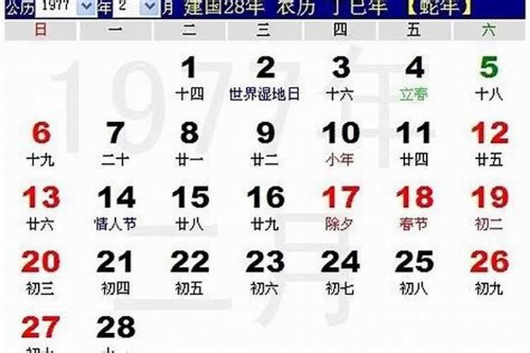 我只知道我的年份和阳历生日,八字算命会准吗