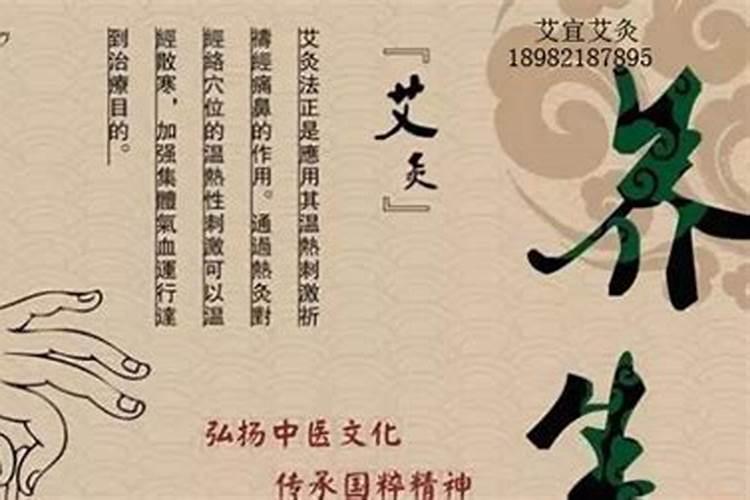 节气灸的具体选穴