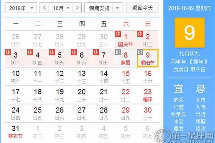 女人梦见被别人泼水什么意思
