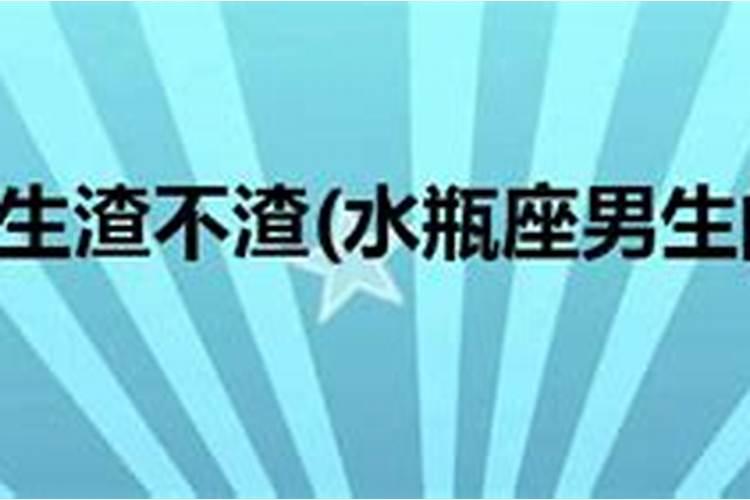 属龙人一生有几次犯太岁 属龙的什么年份犯太岁