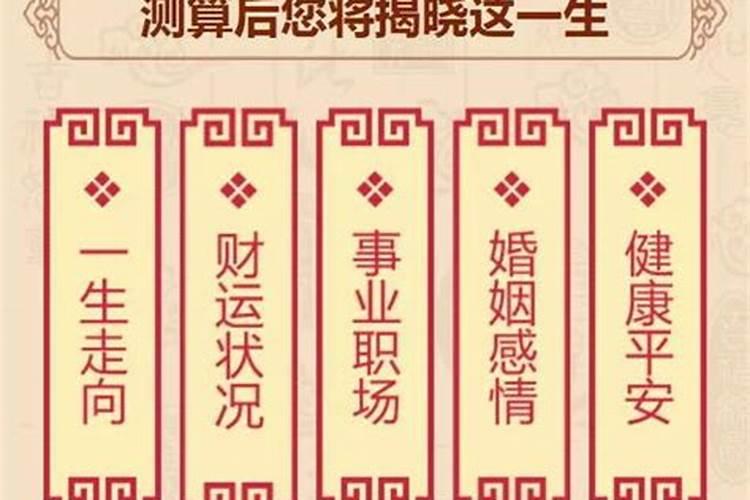 2024年腊月二十五几点打春