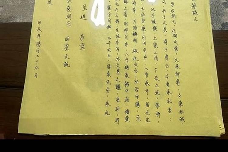2021寒衣节天津市内哪里允许烧纸