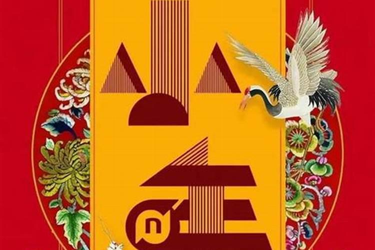 腊月三十可以搬家吗腊月二十三能不能搬家
