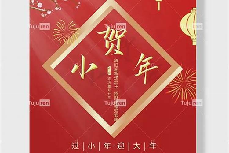 25年哪些属相犯太岁